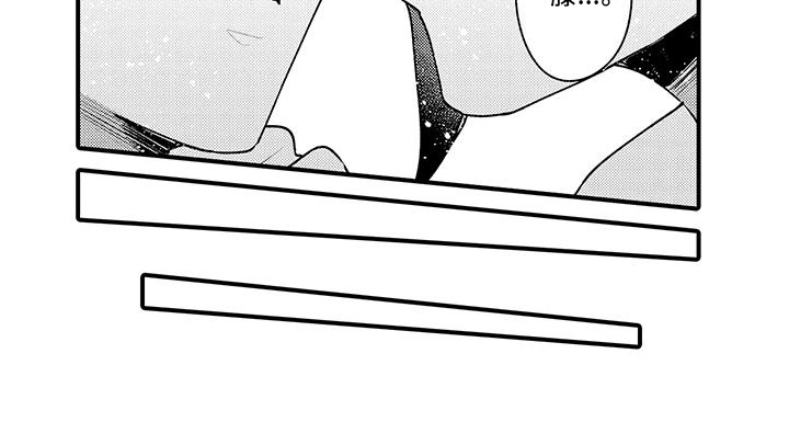 保姆秘书漫画,第12章：心情奇怪1图
