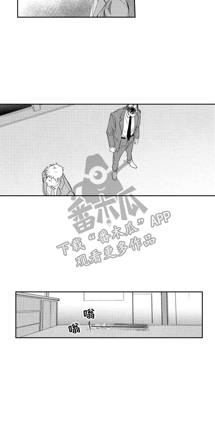 卧底归来电影版漫画,第18章：钓鱼执法2图