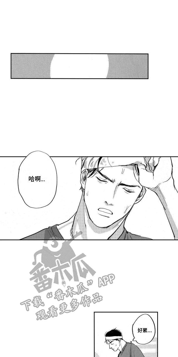 卧底警花电视剧漫画,第11话1图