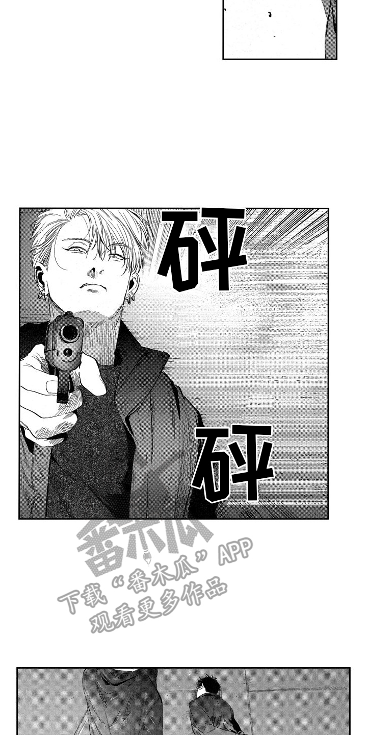 卧底情节漫画,第19章：幕后主使2图