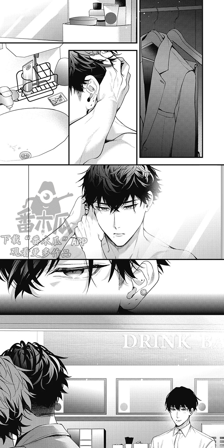 正确处置男二号漫画,第12章：压抑1图