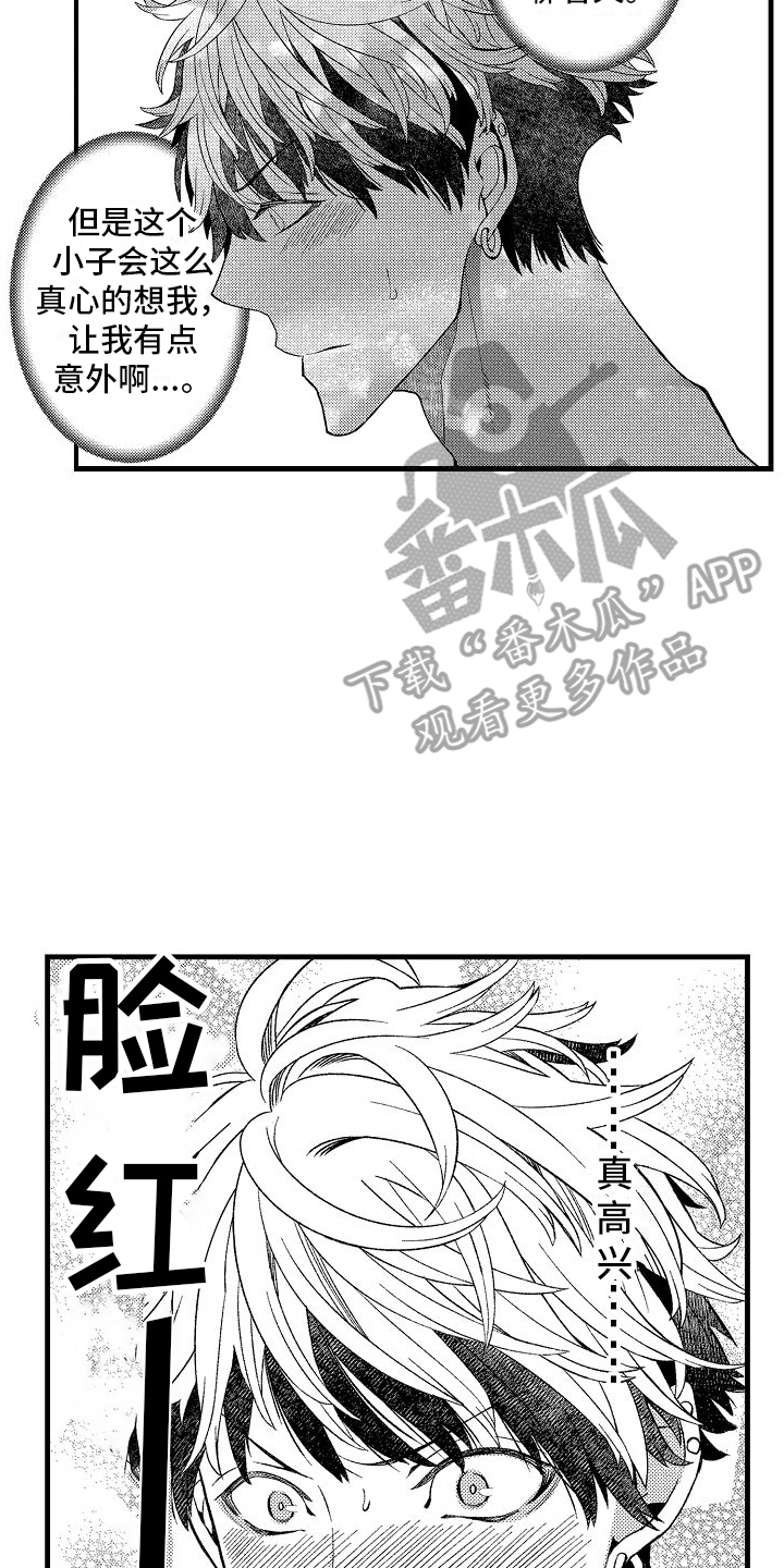 检测专项资质有哪些范围漫画,第19话2图