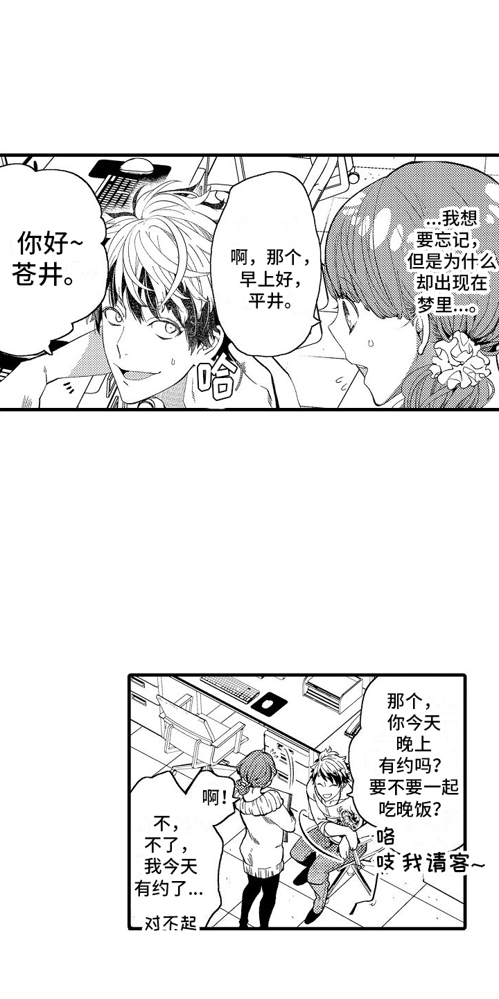 检测专项资质有哪些范围漫画,第5话2图