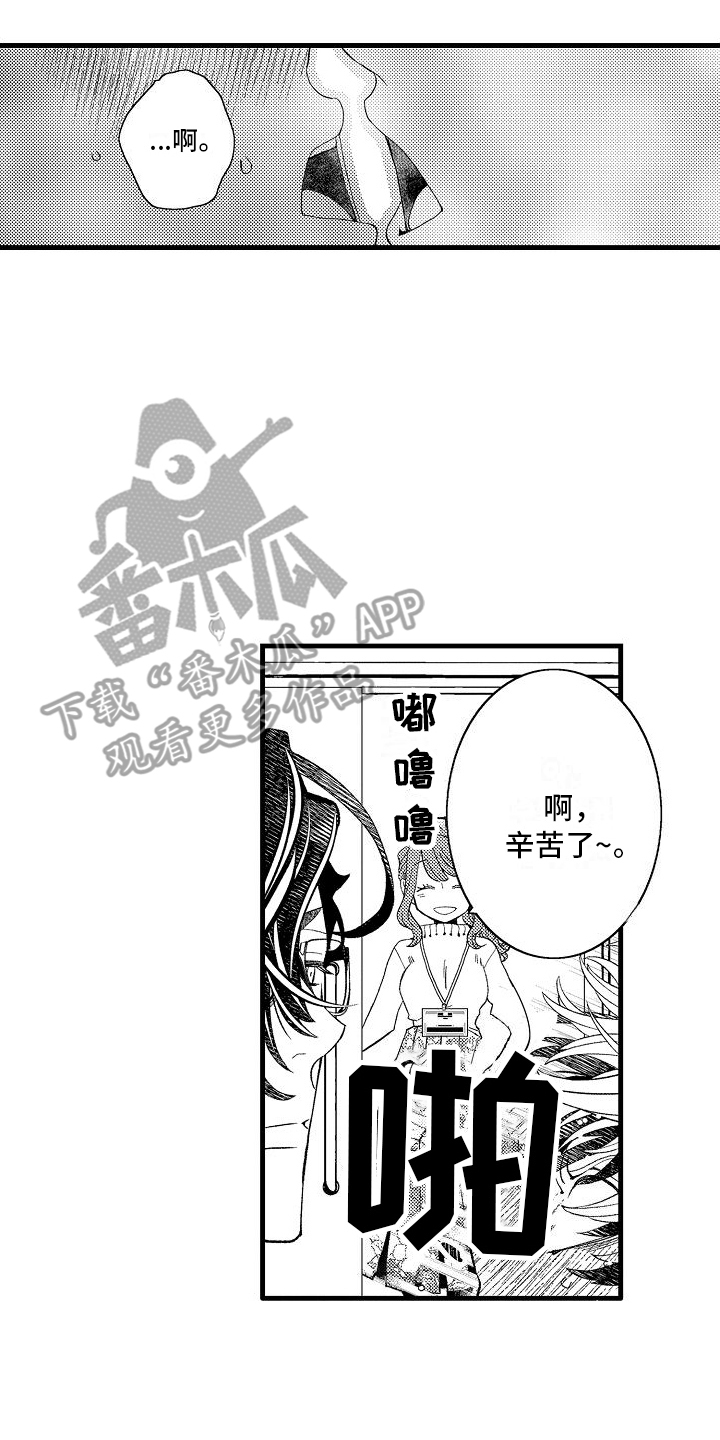 检测专项资质有哪些范围漫画,第24话2图