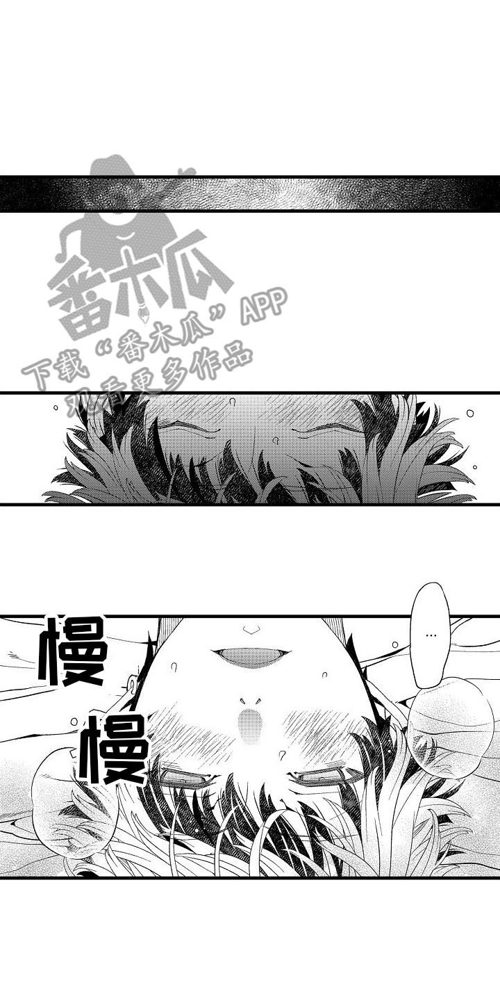 检测专项资质有哪些范围漫画,第20话2图