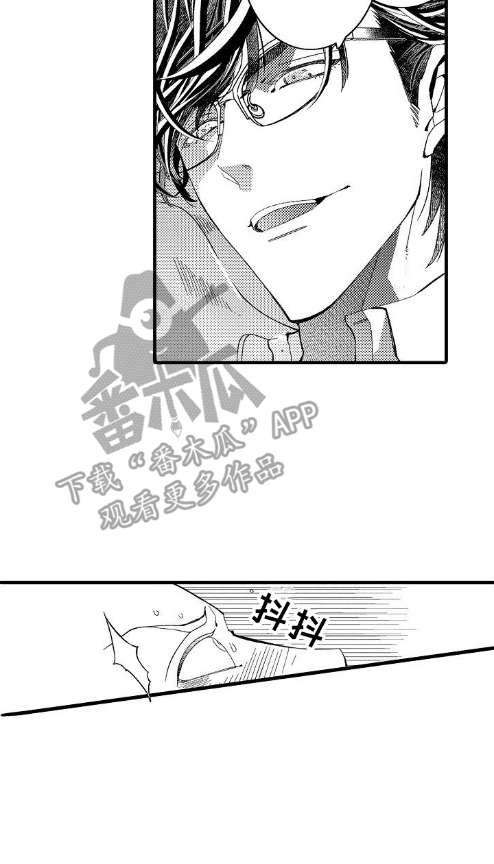 检测专项资质有哪些范围漫画,第8话2图