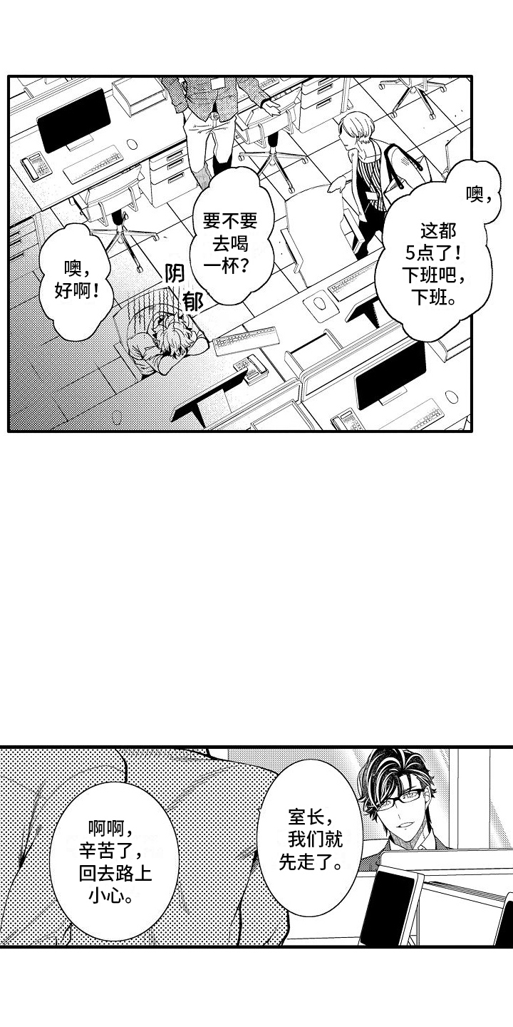 检测专项资质有哪些范围漫画,第9话1图