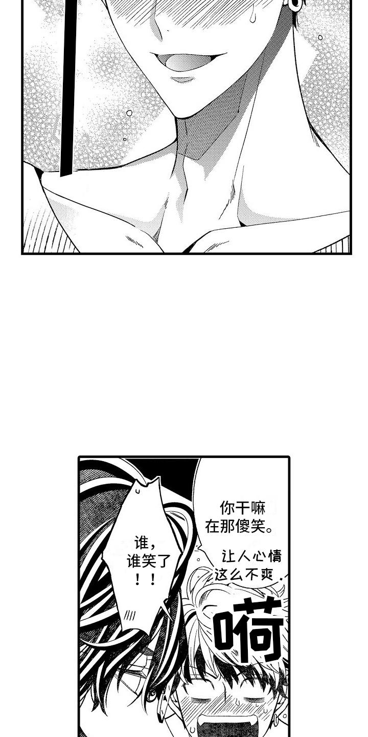 检测专项资质有哪些范围漫画,第19话1图