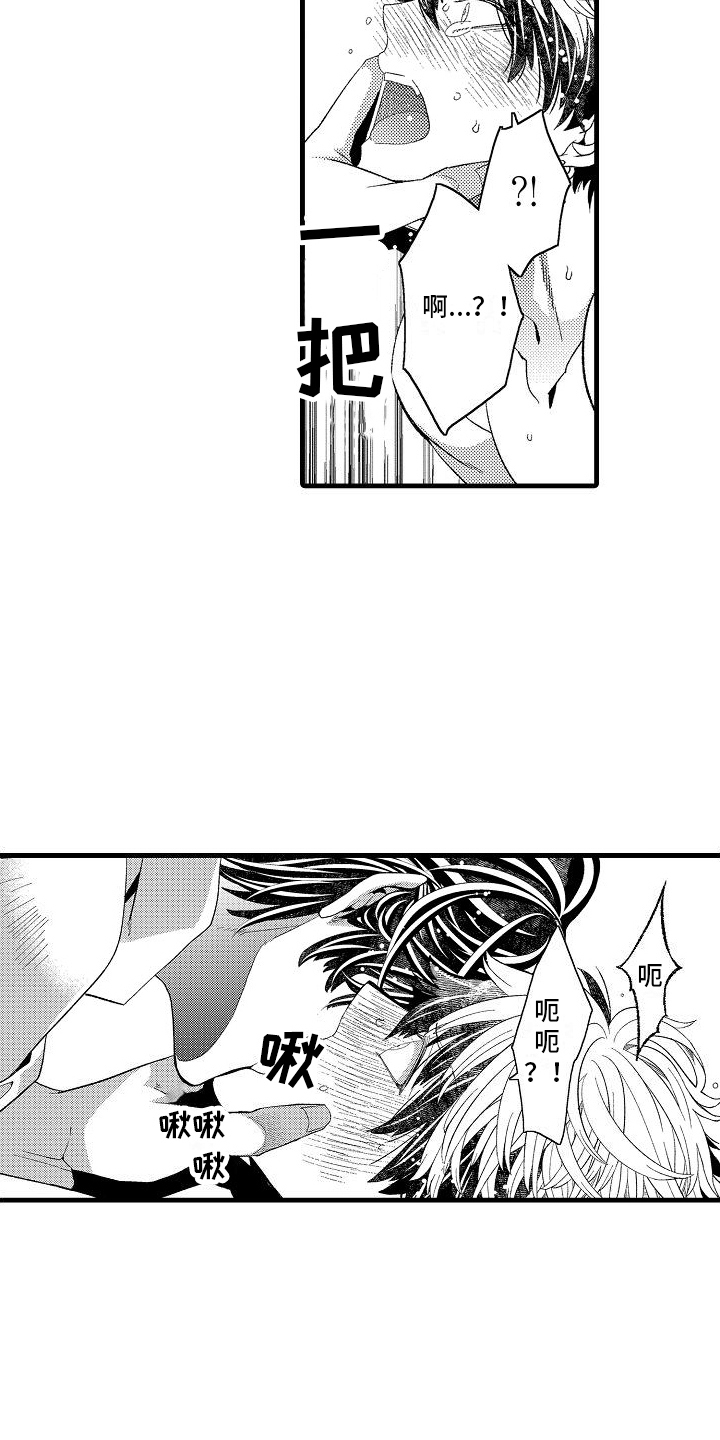 检测专员漫画,第22话2图