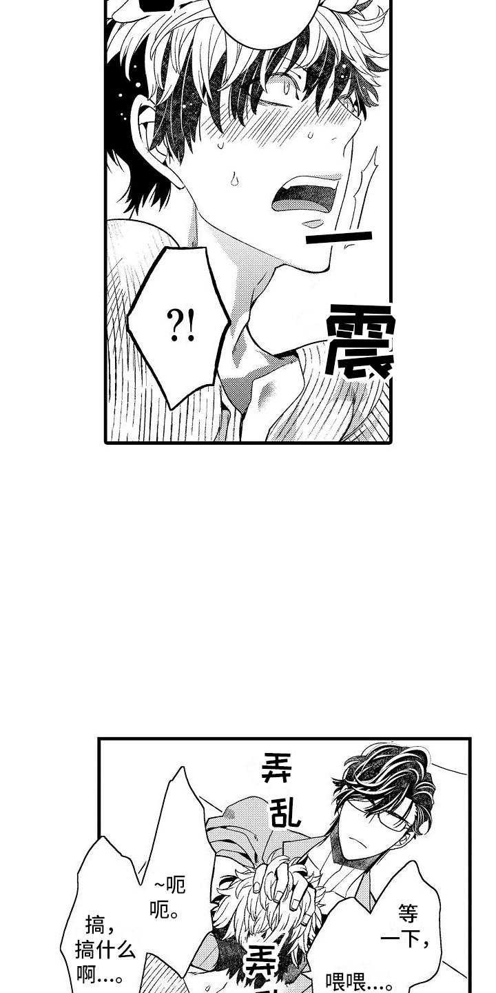 检测专项资质有哪些范围漫画,第17章：倾诉1图