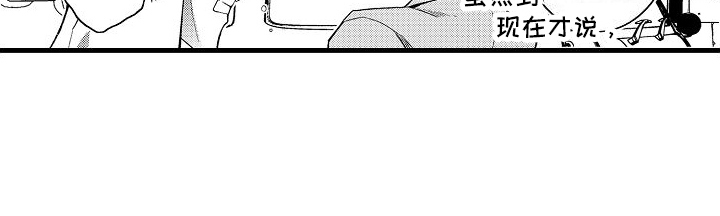 检测专项资质有哪些范围漫画,第18章：开导1图