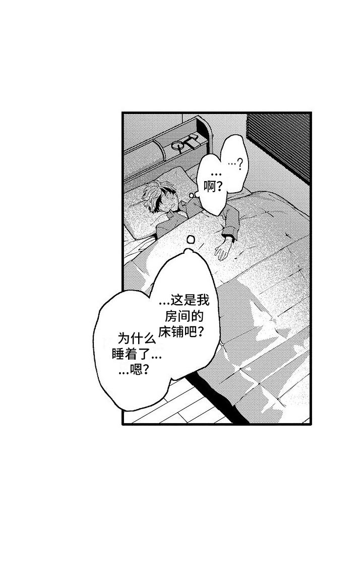 检测专项资质有哪些范围漫画,第20话1图