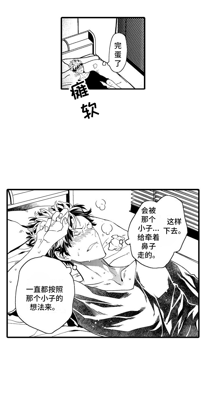 检测专项资质有哪些范围漫画,第12话1图