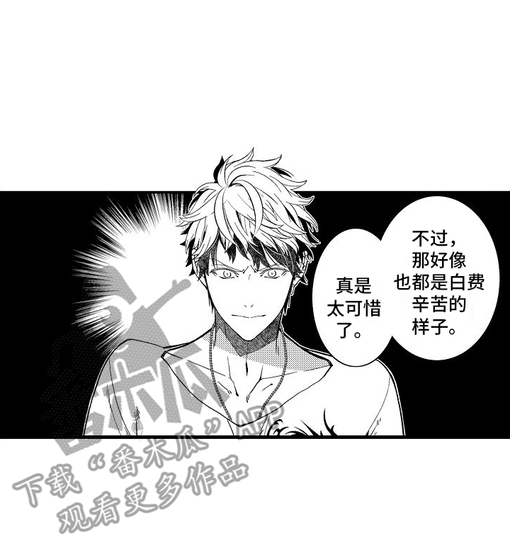 检测专项资质有哪些范围漫画,第5话2图