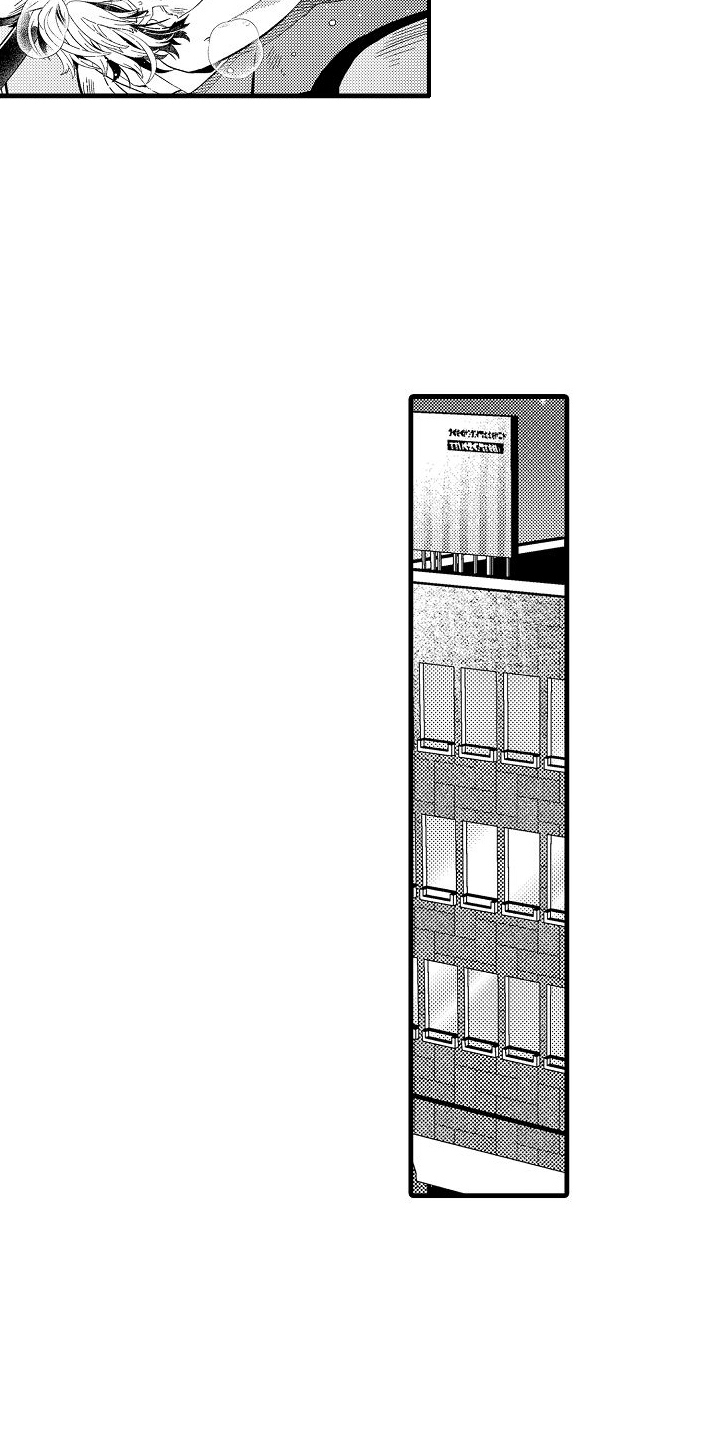 检测专项资质有哪些范围漫画,第9话2图