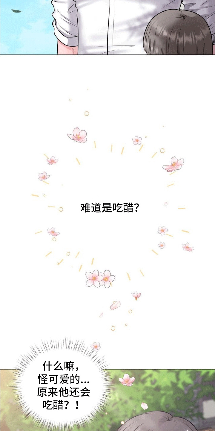 恋爱百分比漫画,第6话1图