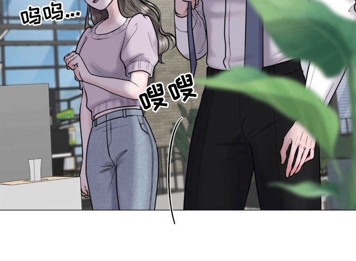 恋爱百分比漫画,第3话2图