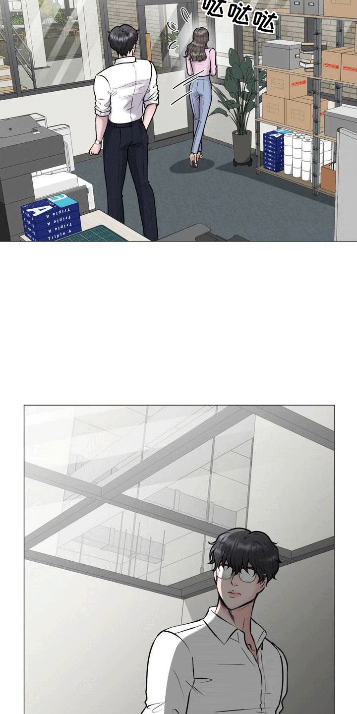 恋爱百分比漫画,第2章：奇怪的软件2图