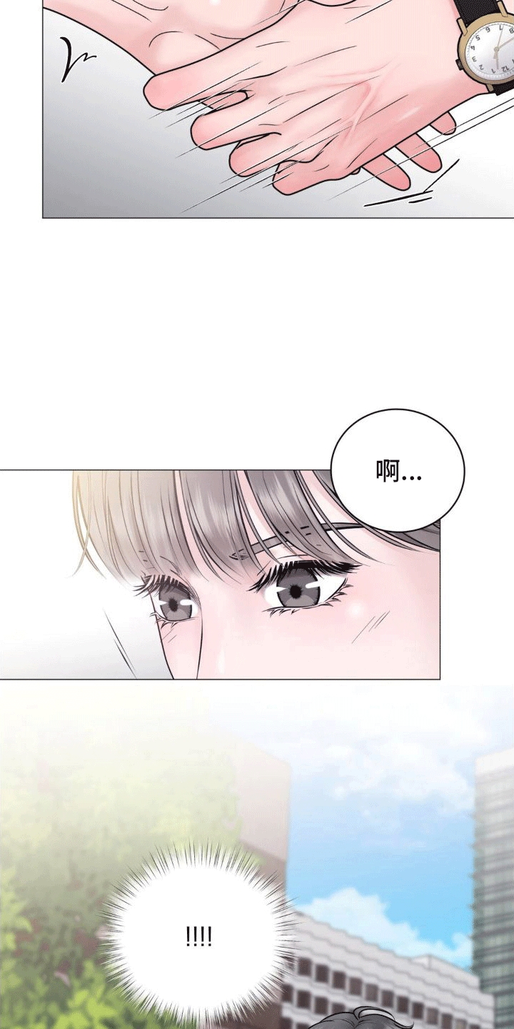 恋爱百分比漫画,第5话2图