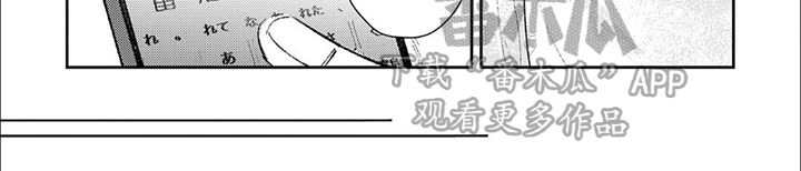 路人角色逆袭漫画,第7话1图