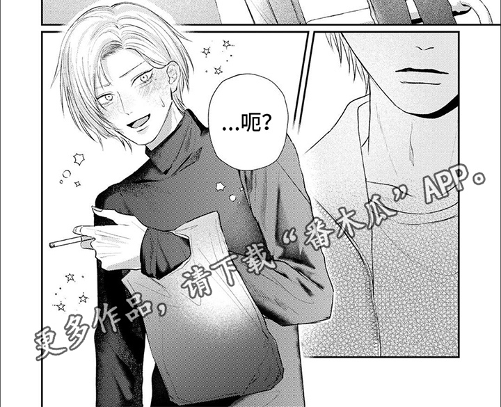 路人角色逆袭漫画,第12章：不该说谎1图