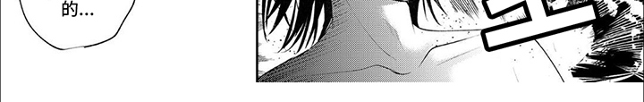 路人角色逆袭漫画,第2章：看电影2图