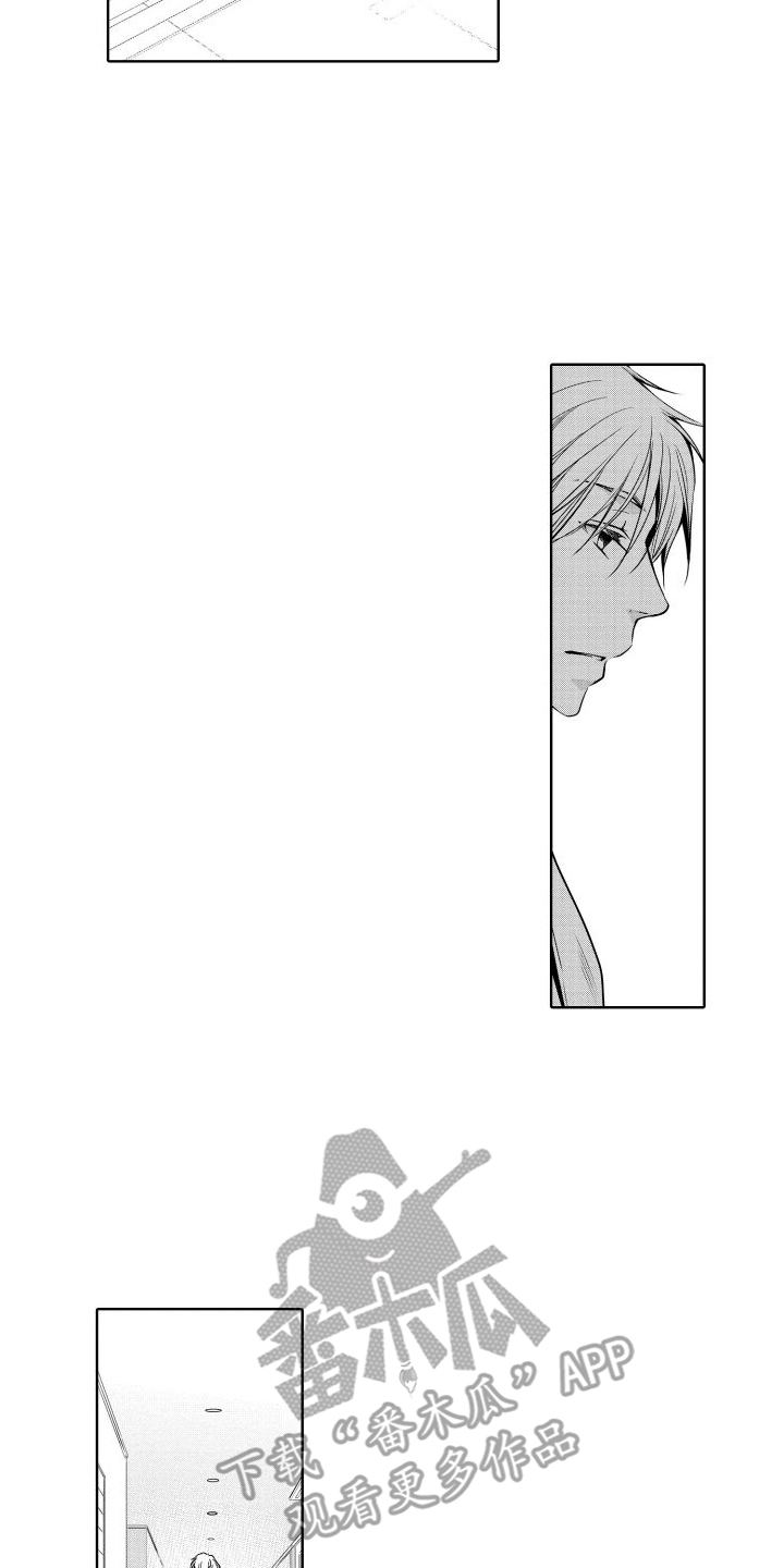 职场情缘漫画,第7章：妻子2图