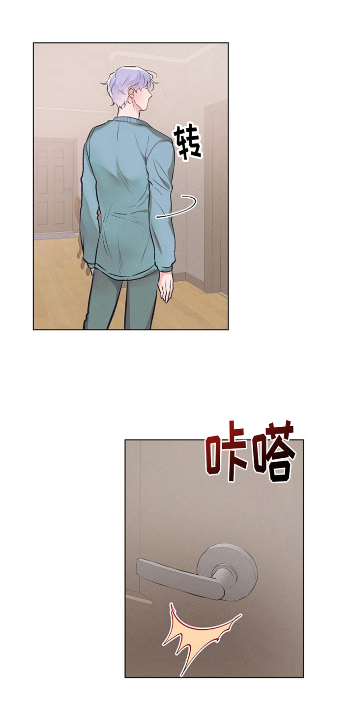 热情之夏2漫画,第3章：最喜欢的人：确认2图