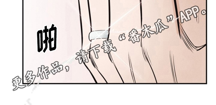 热情之夏中的座舱漫画,第17话2图