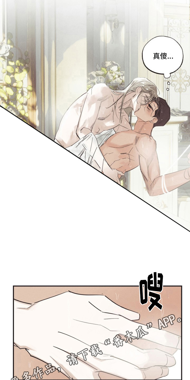 热情的阳光热情漫画,第19章：我爱的天使：无法下手2图