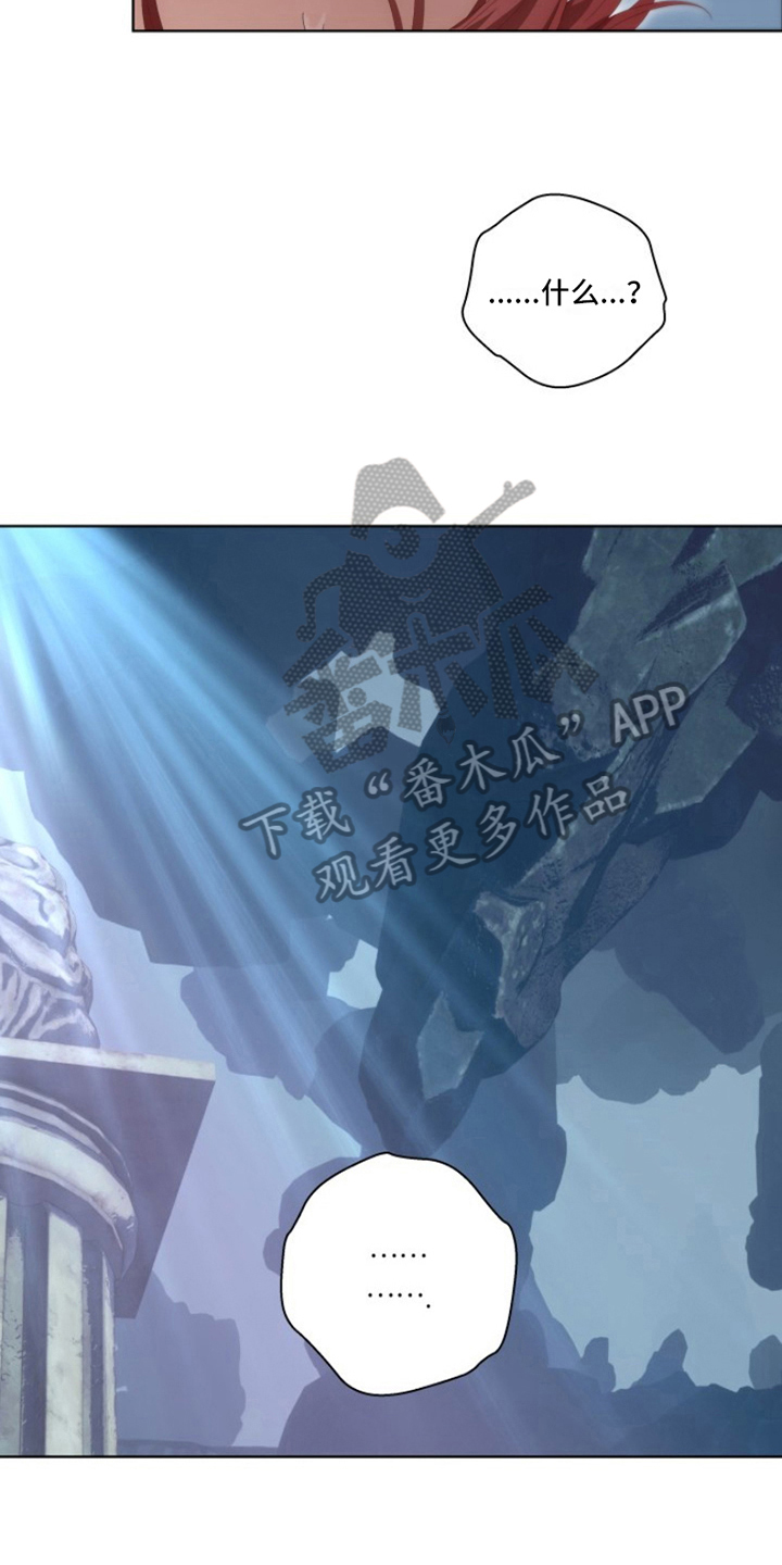 热情的阳光热情漫画,第26话2图