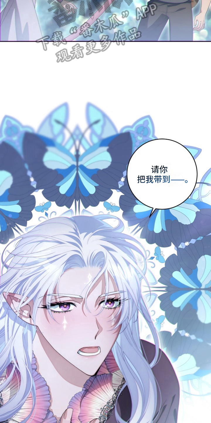 热情的阳光热情漫画,第27话1图