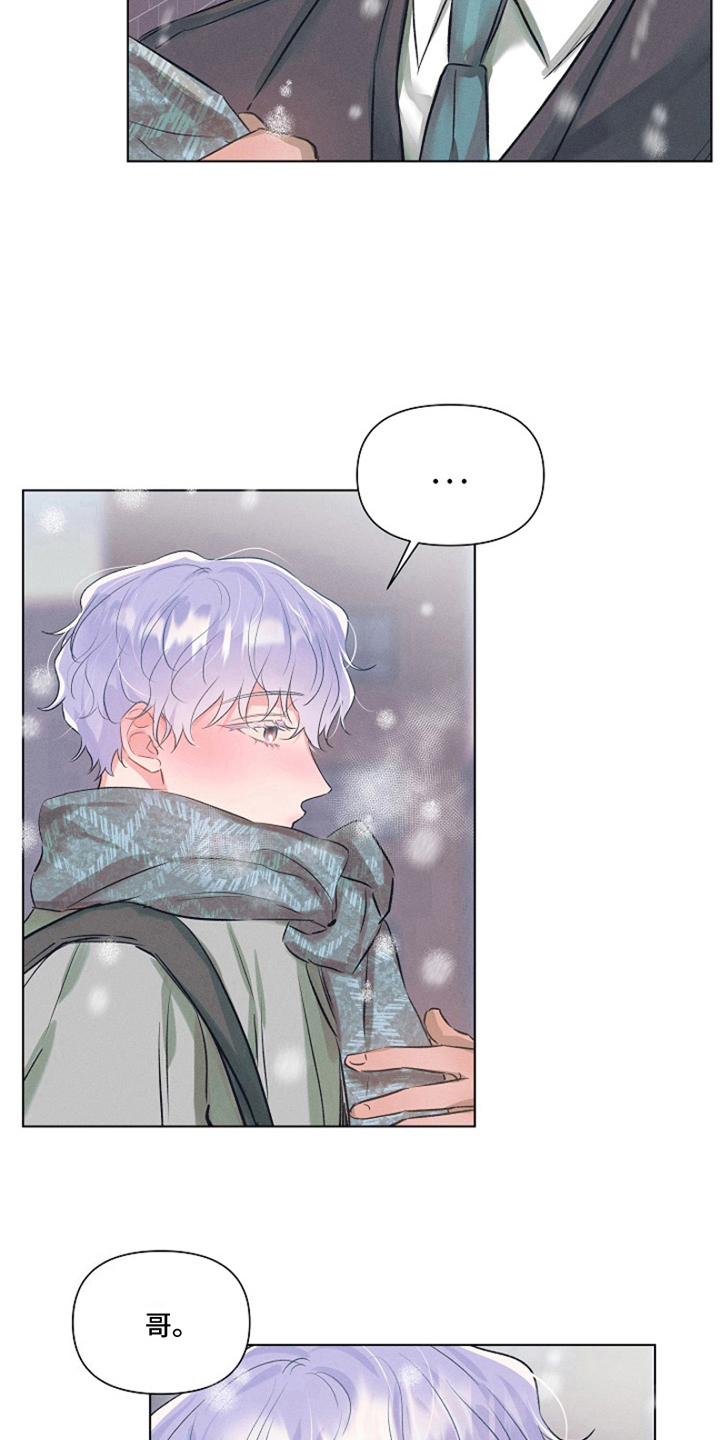 热情的阳光热情漫画,第1章：最喜欢的人：就是喜欢2图