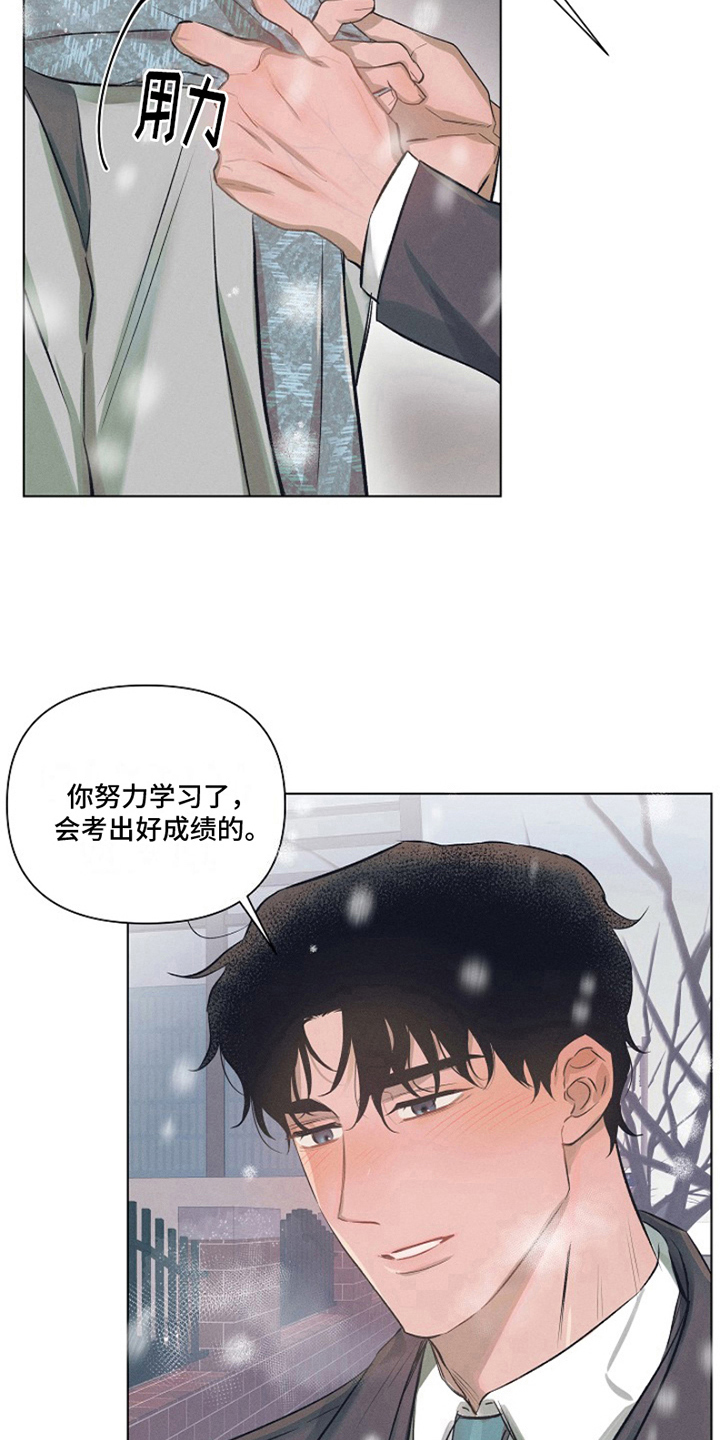 热情的阳光热情漫画,第1章：最喜欢的人：就是喜欢1图