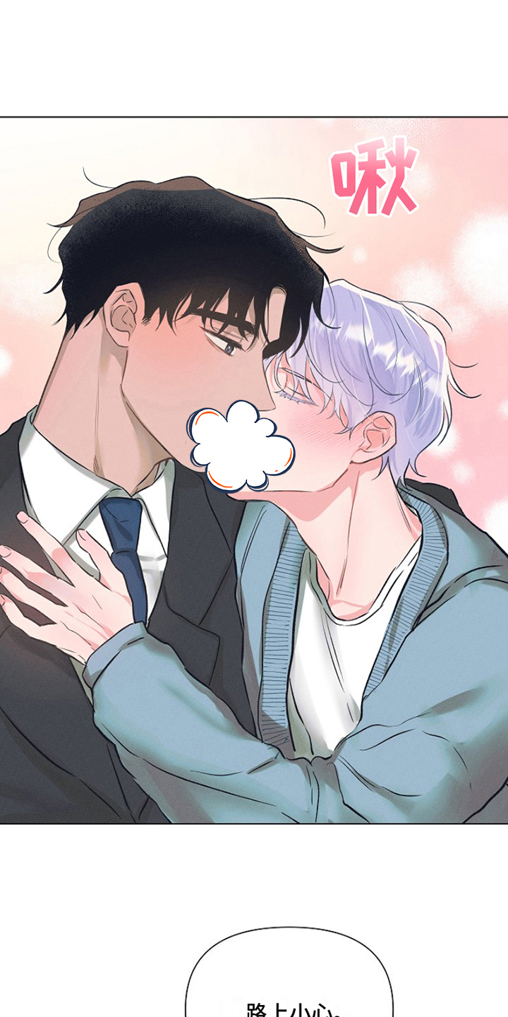 热情之夏2漫画,第3章：最喜欢的人：确认2图