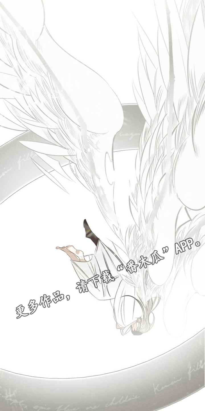 热情之夏2漫画,第23章：我爱的天使：雨停了（完）2图
