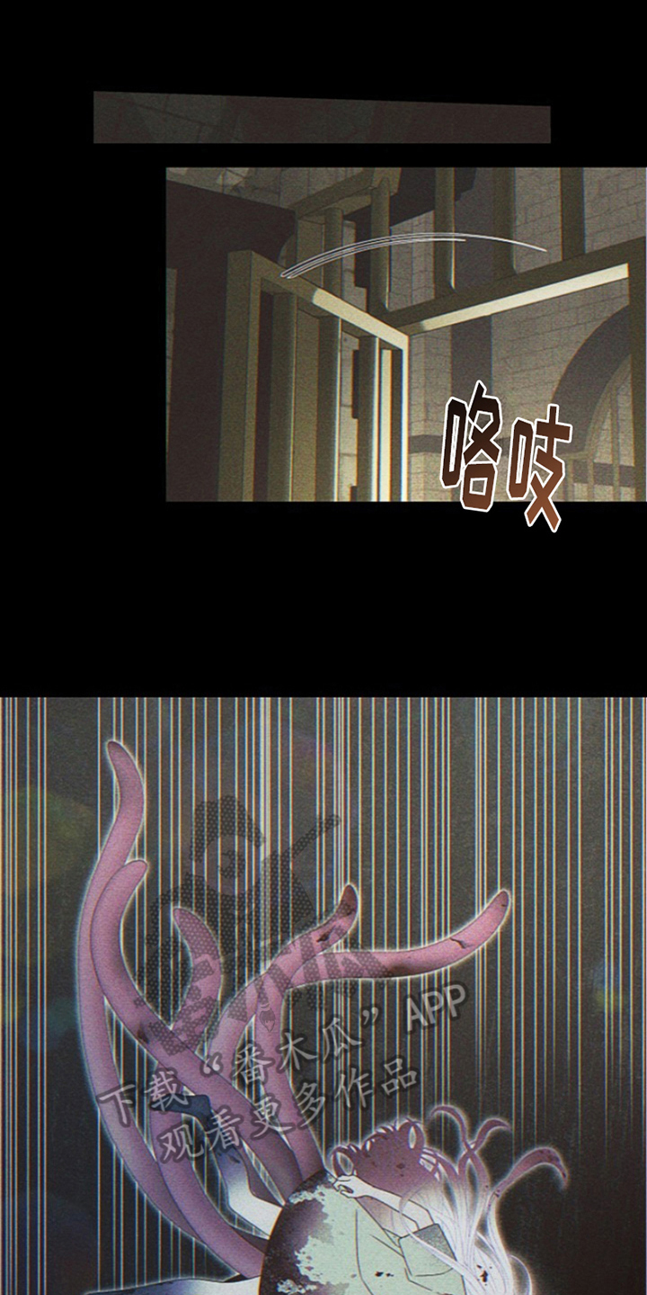 热情的阳光热情漫画,第30章：最美丽的宝物：新的冒险（完）1图