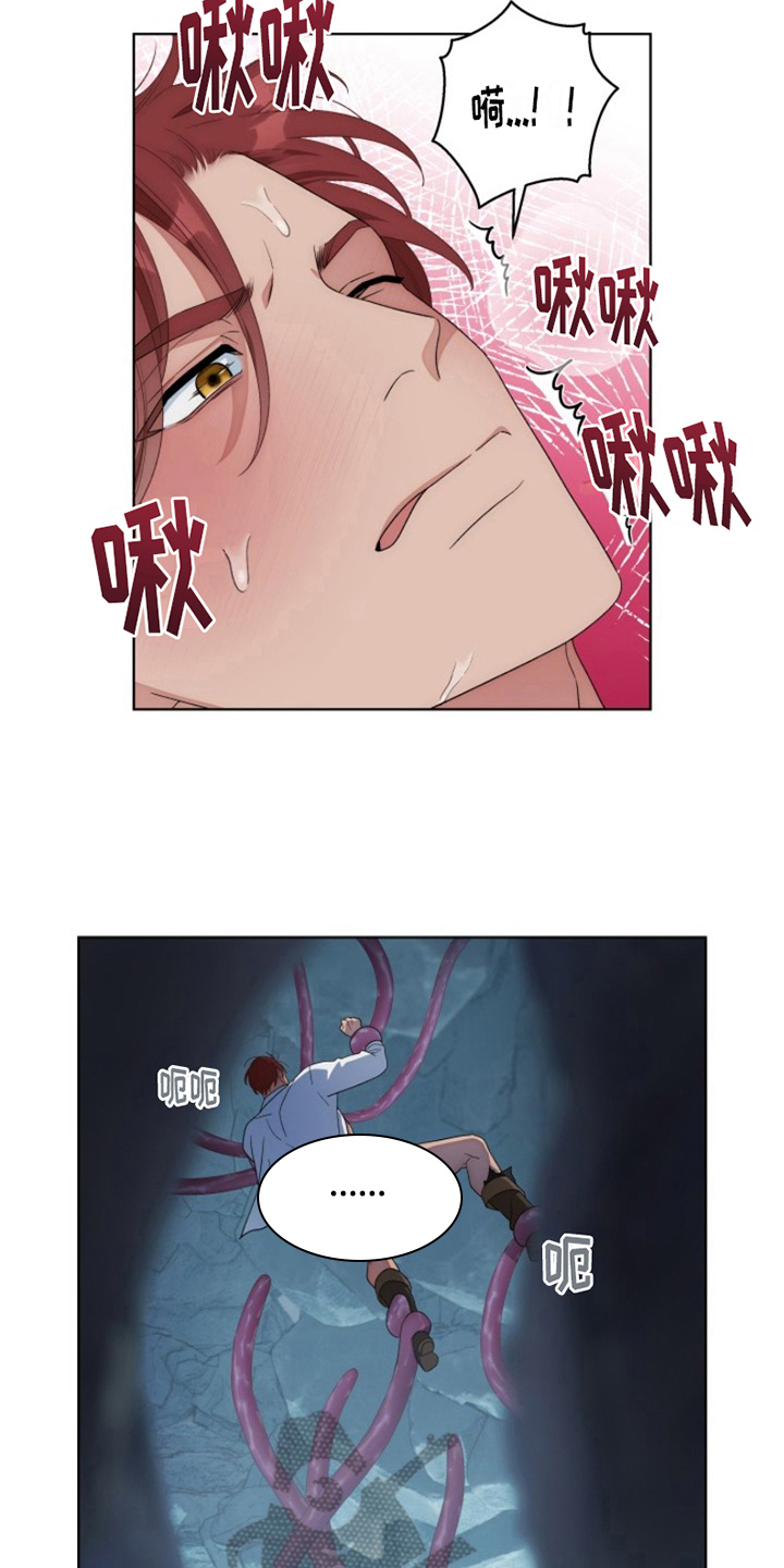 热情之夏2漫画,第25话1图