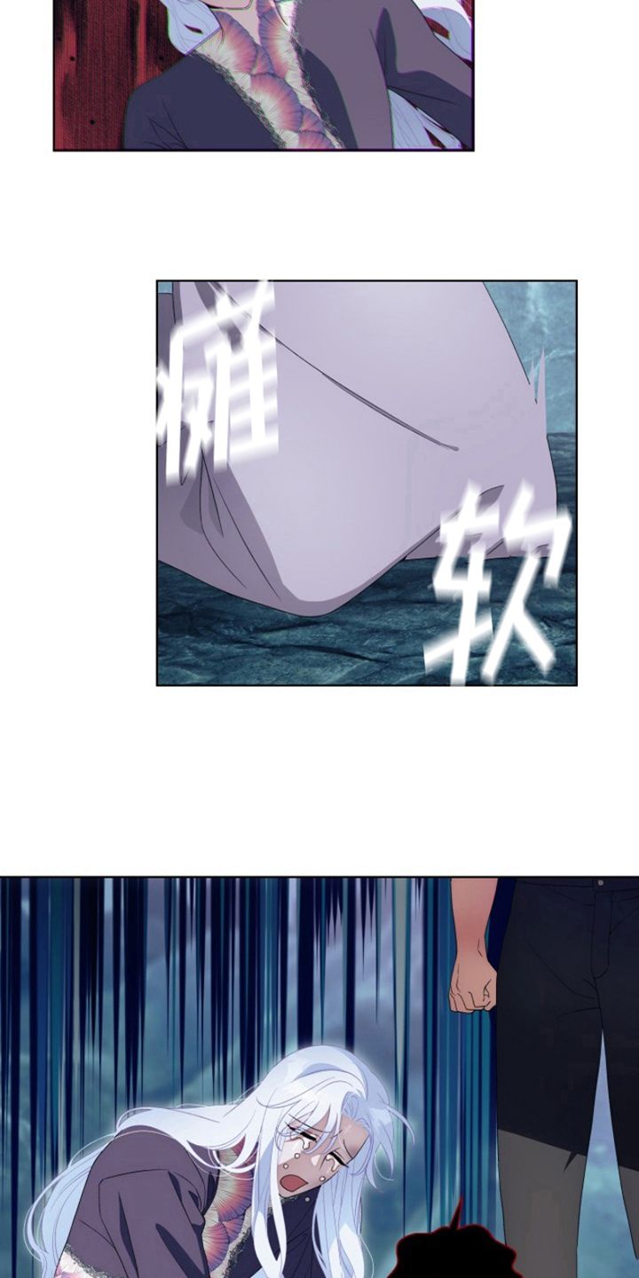 热情之夏2漫画,第27章：最美丽的宝物：委托2图