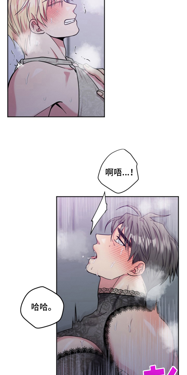 热情之夏画涯免费观看漫画,第9话2图