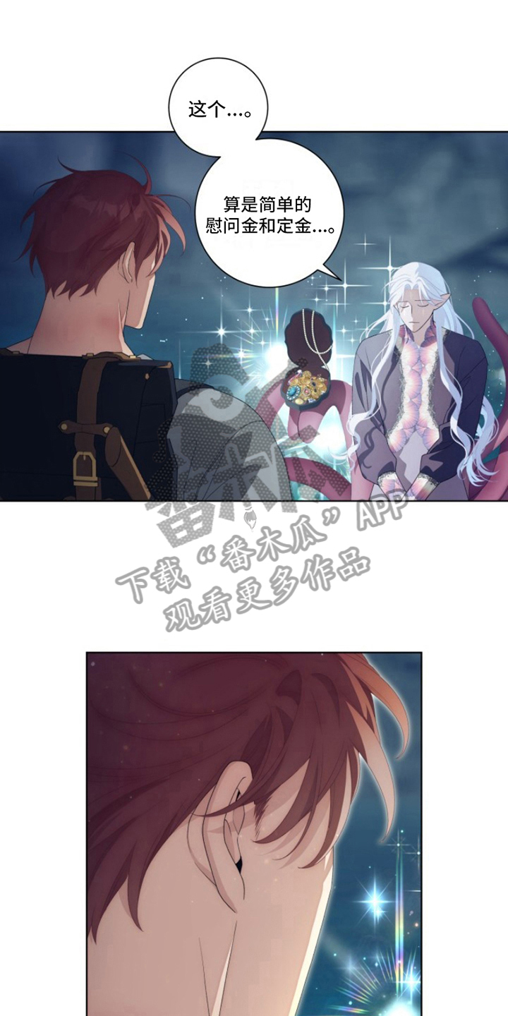 热情的阳光热情漫画,第28话1图