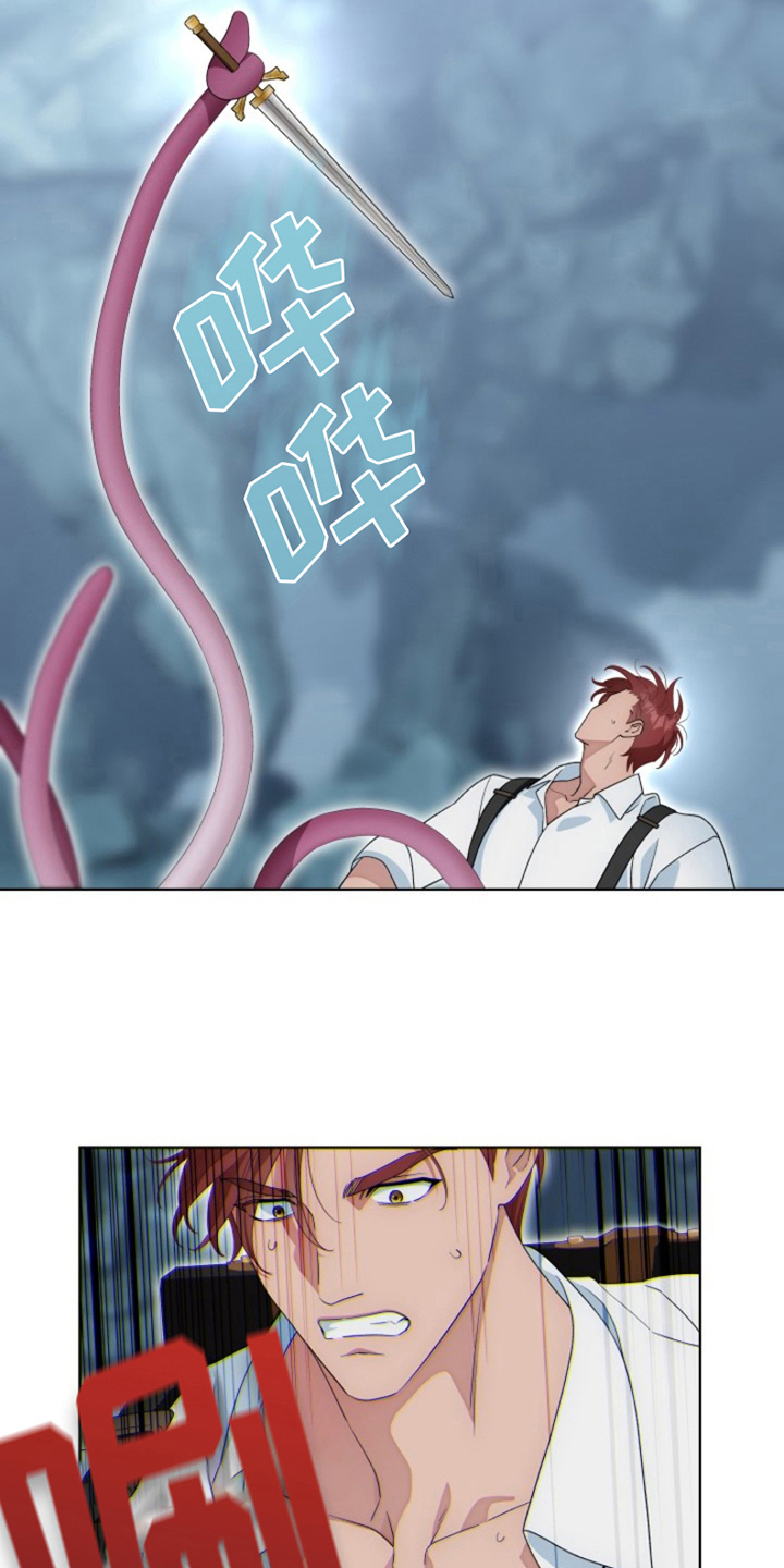 热情的阳光热情漫画,第25章：最美丽的宝物：让你记起来2图