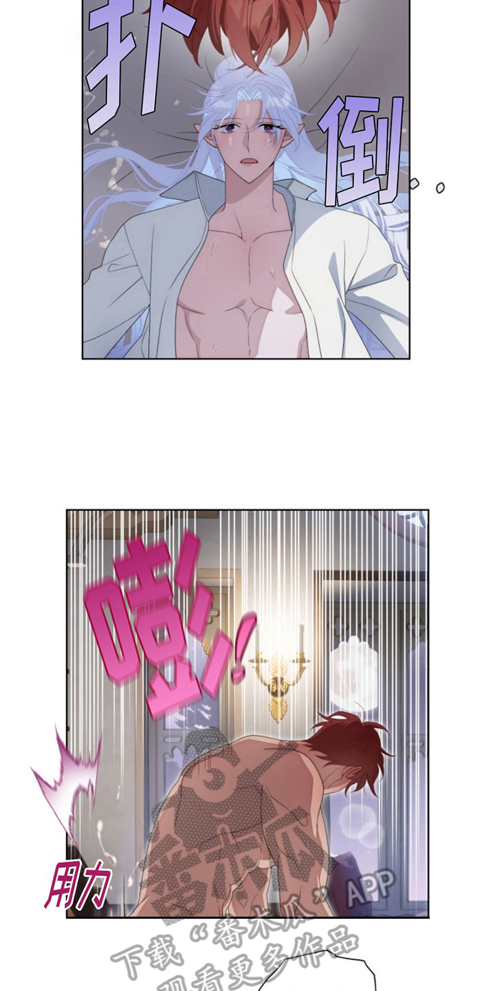 热情之夏2漫画,第29话1图