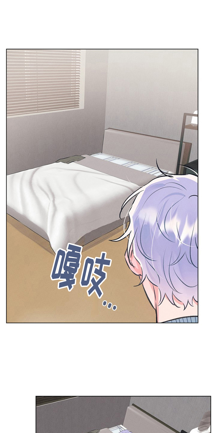 热情之夏2漫画,第3章：最喜欢的人：确认1图