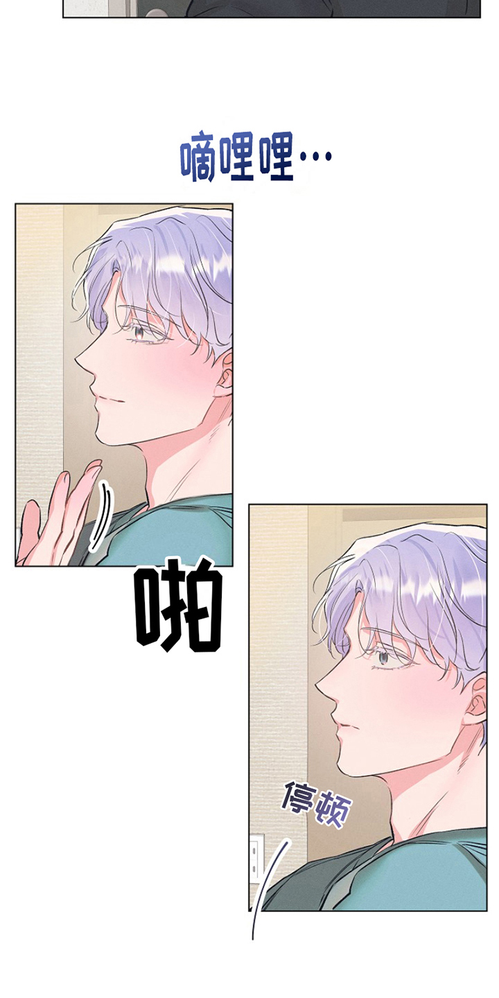 热情之夏2漫画,第3章：最喜欢的人：确认1图