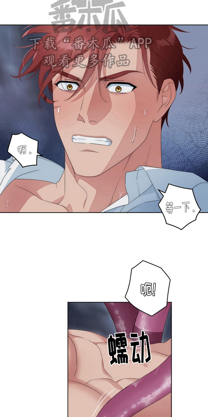 热情之夏2漫画,第25章：最美丽的宝物：让你记起来1图