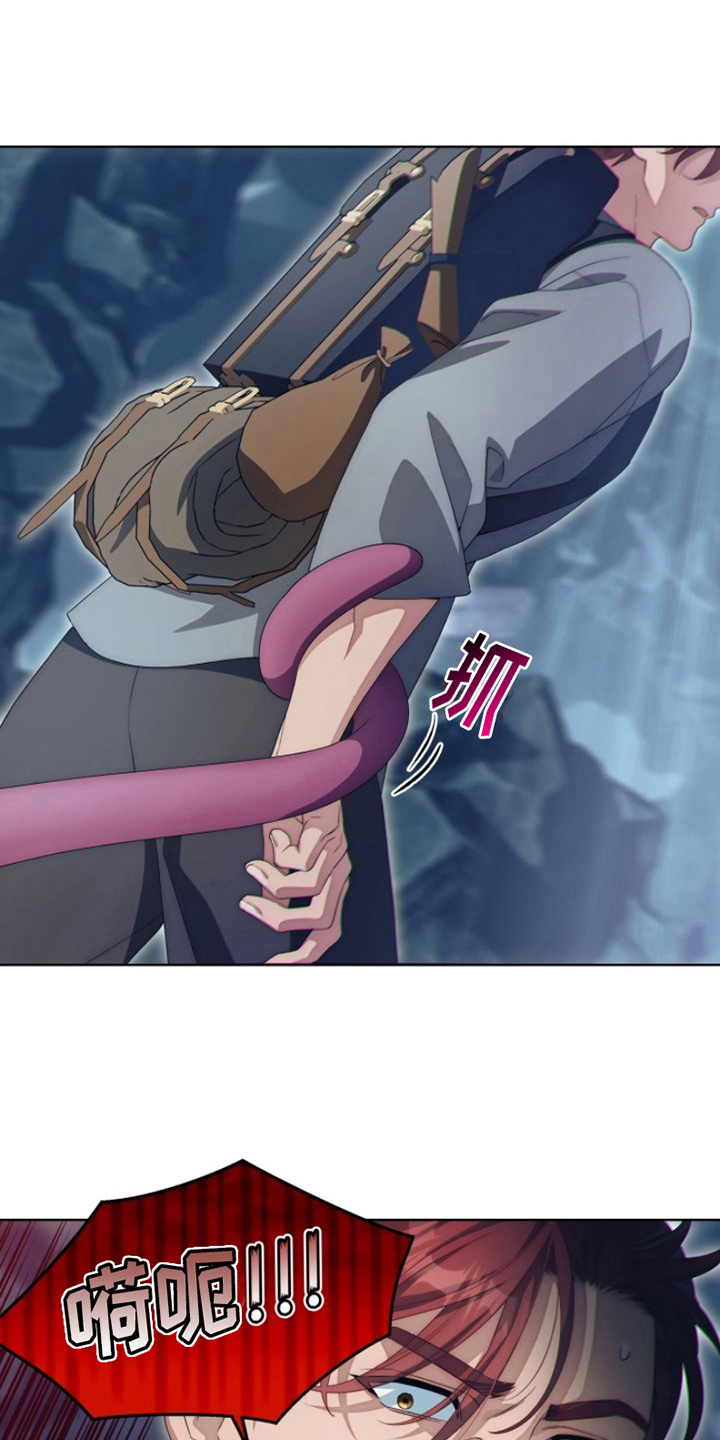 热情的阳光热情漫画,第27话1图