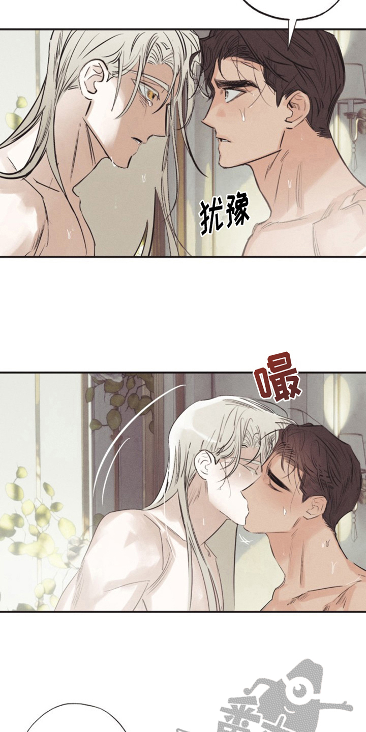 热情的阳光热情漫画,第19章：我爱的天使：无法下手2图