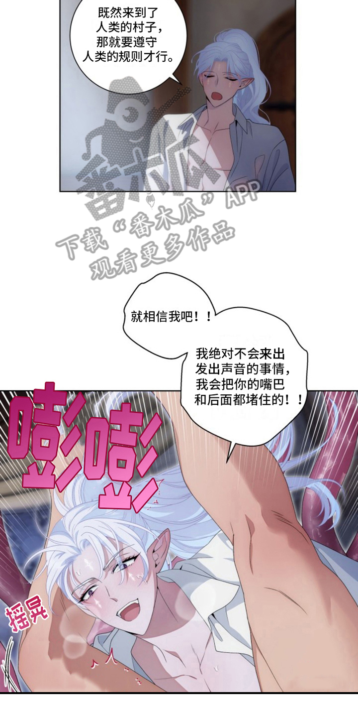 热情的阳光热情漫画,第28章：最美丽的宝物：人生信条1图