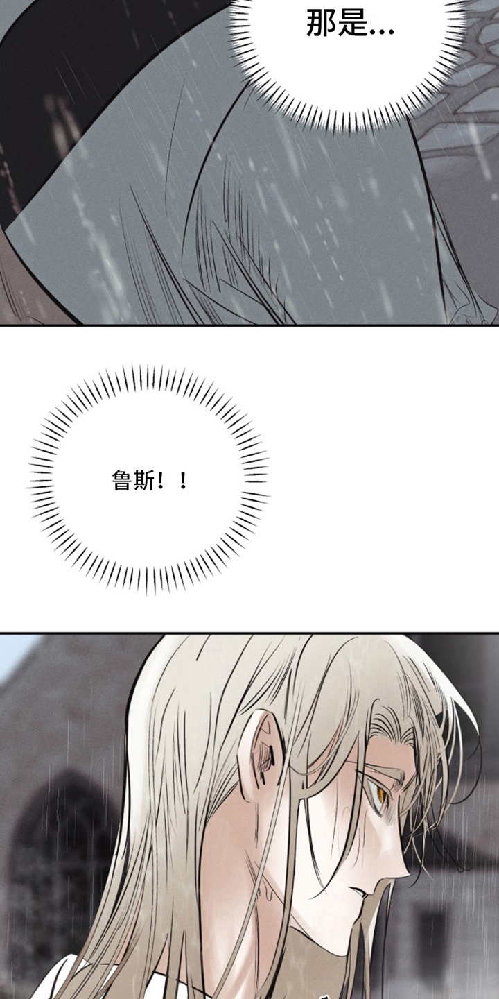 热情的阳光热情漫画,第18话1图